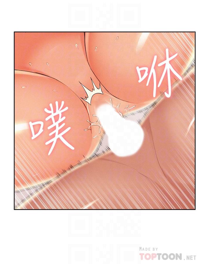 第45话-与始作俑者见面-难言之隐-SSAEM（第12张）