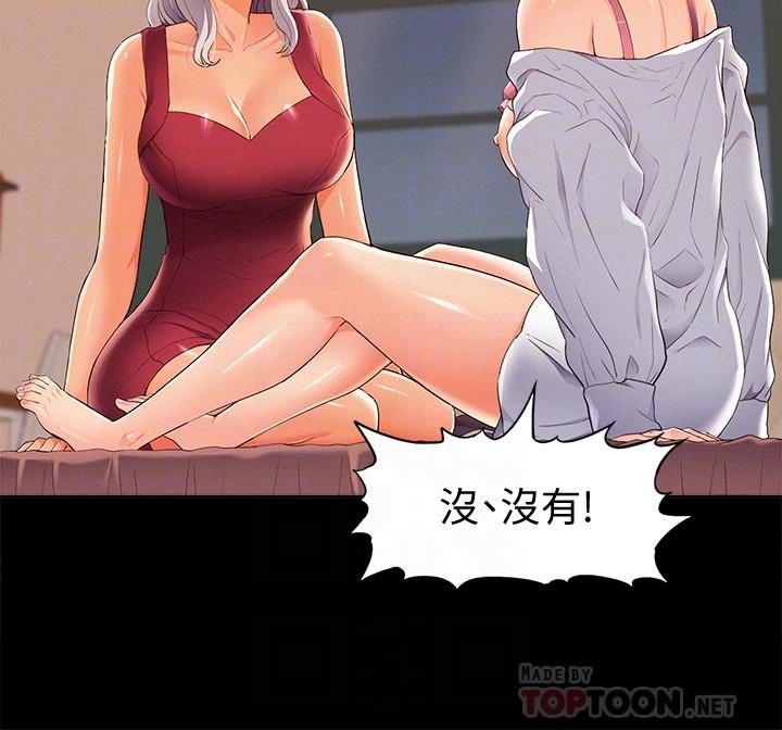 第46话-娜美的计划-难言之隐-SSAEM（第8张）