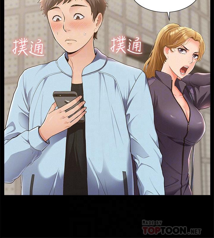 第46话-娜美的计划-难言之隐-SSAEM（第14张）