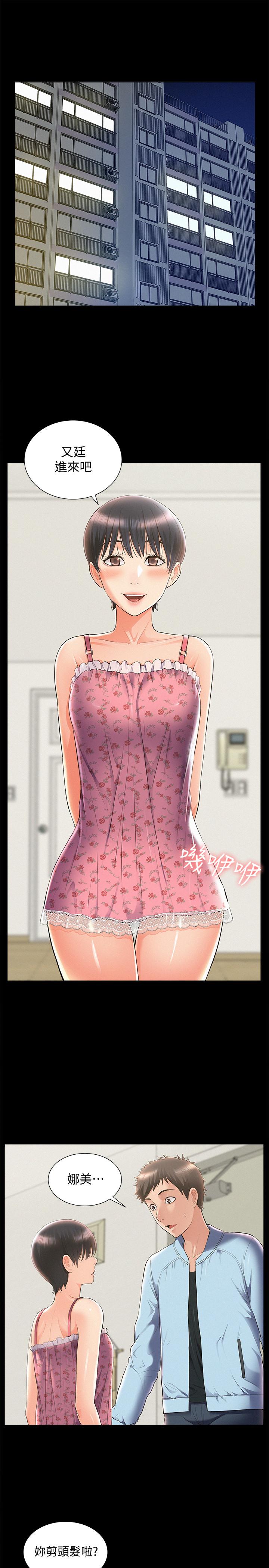 第46话-娜美的计划-难言之隐-SSAEM（第21张）