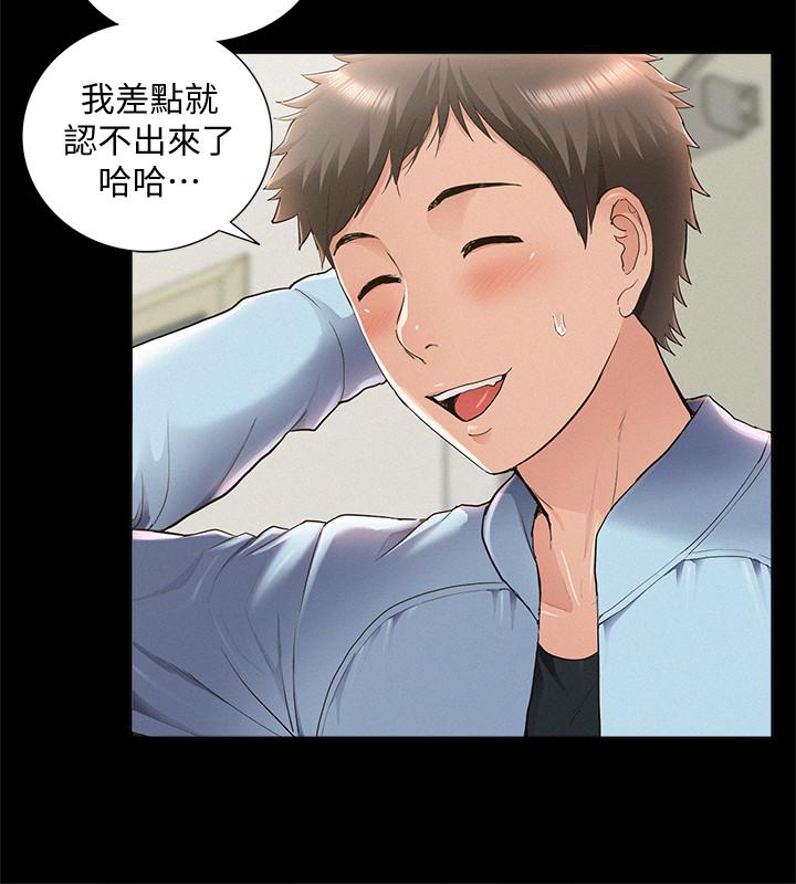 第46话-娜美的计划-难言之隐-SSAEM（第22张）