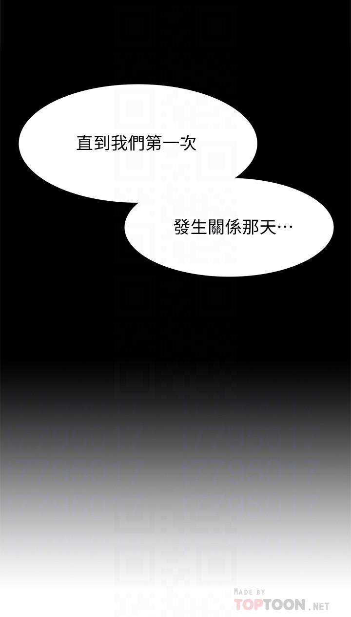 第47话-性冷感的原因-难言之隐-SSAEM（第12张）