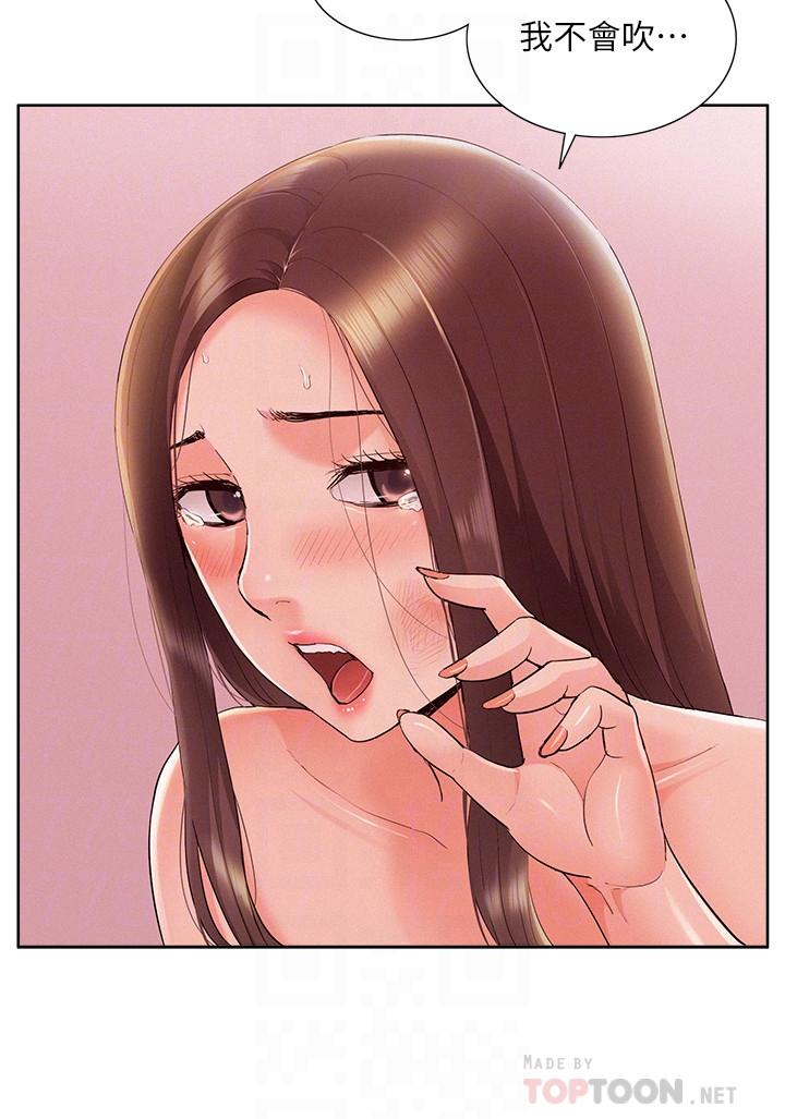 第47话-性冷感的原因-难言之隐-SSAEM（第14张）