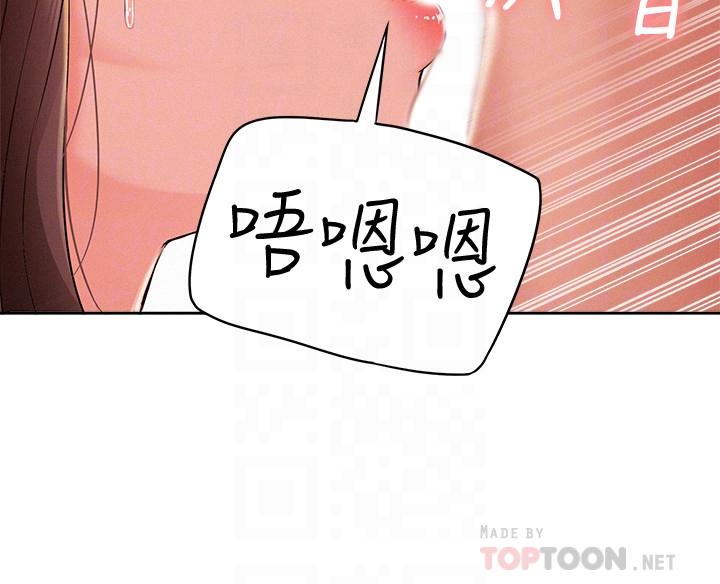 第47话-性冷感的原因-难言之隐-SSAEM（第16张）