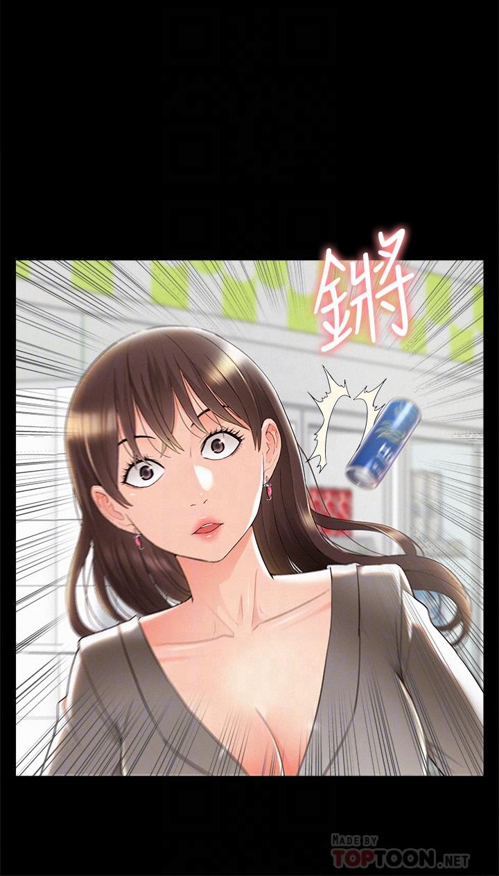 第51话-我受不了了，快放进来-难言之隐-SSAEM（第6张）