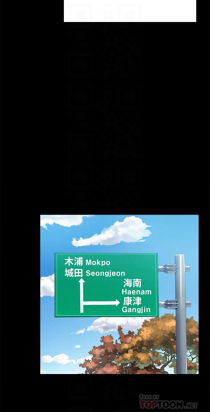 第53话-晕船的以然-难言之隐-SSAEM（第12张）