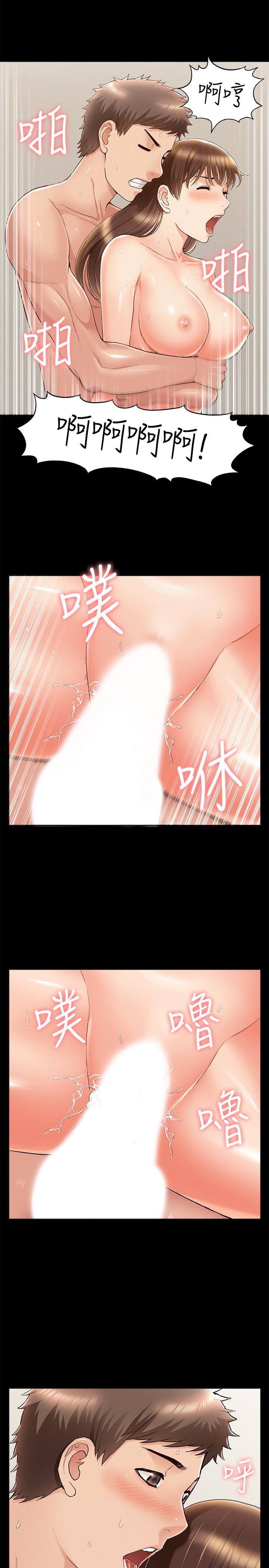 第54话-只有你-难言之隐-SSAEM（第25张）