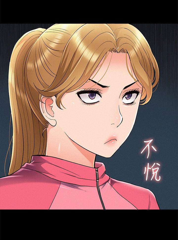 第54话-只有你-难言之隐-SSAEM（第32张）