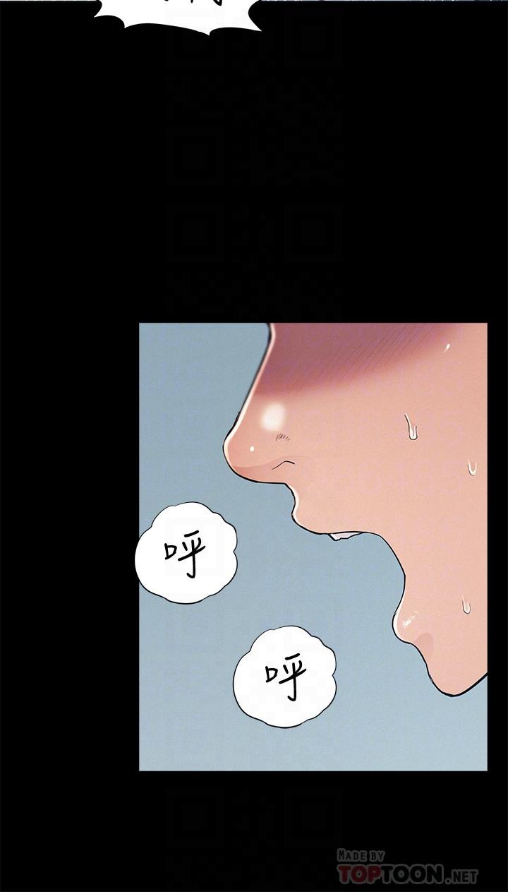 第55话-事情大条了，怎么办-难言之隐-SSAEM（第10张）