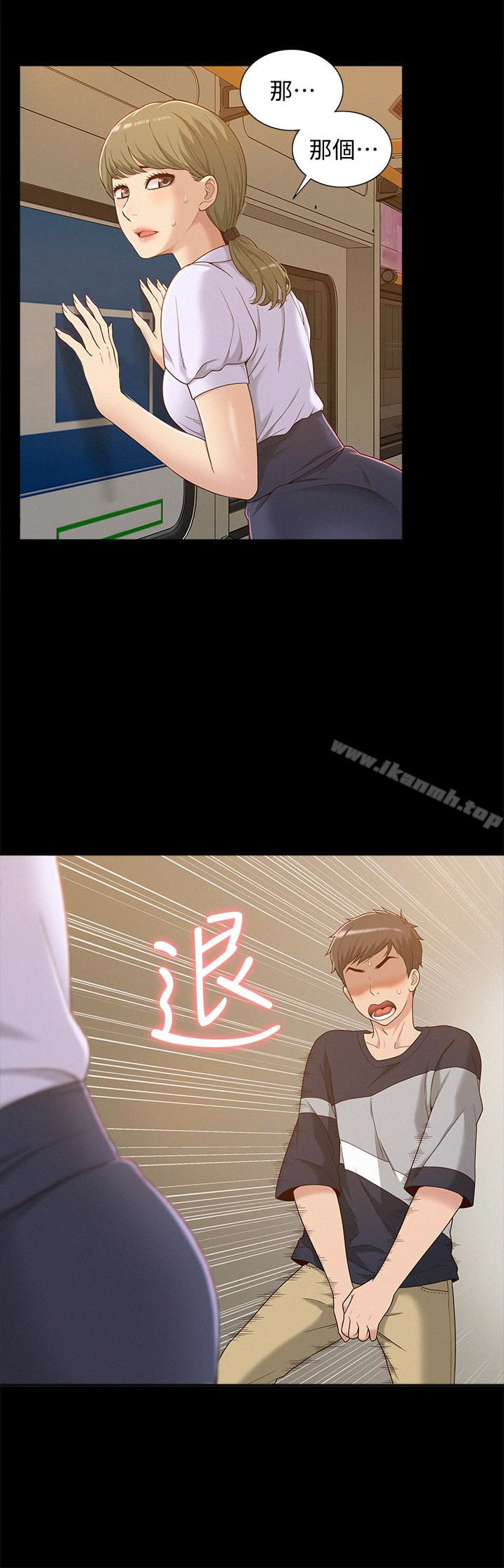 第3话-不受控的小头-难言之隐-SSAEM（第4张）