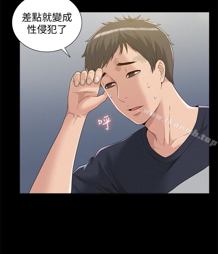 第3话-不受控的小头-难言之隐-SSAEM（第6张）