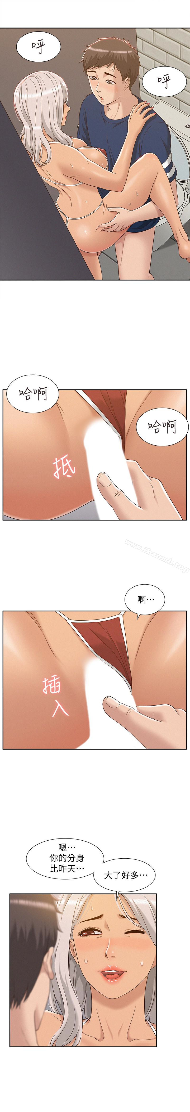 第3话-不受控的小头-难言之隐-SSAEM（第21张）