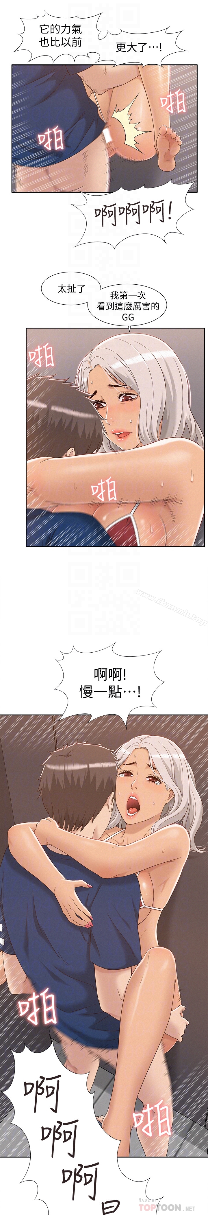 第3话-不受控的小头-难言之隐-SSAEM（第23张）