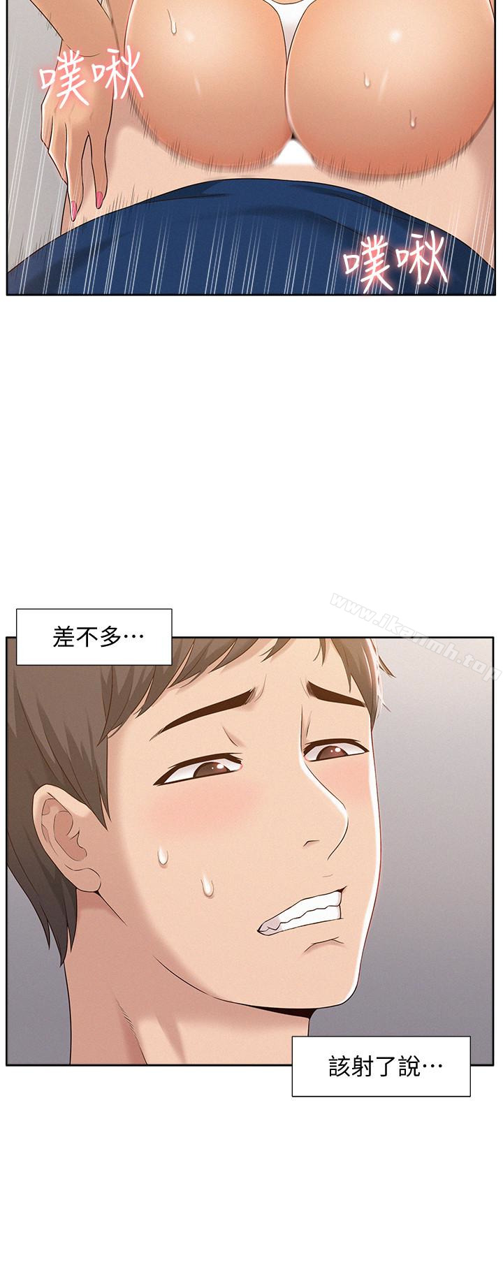第3话-不受控的小头-难言之隐-SSAEM（第26张）