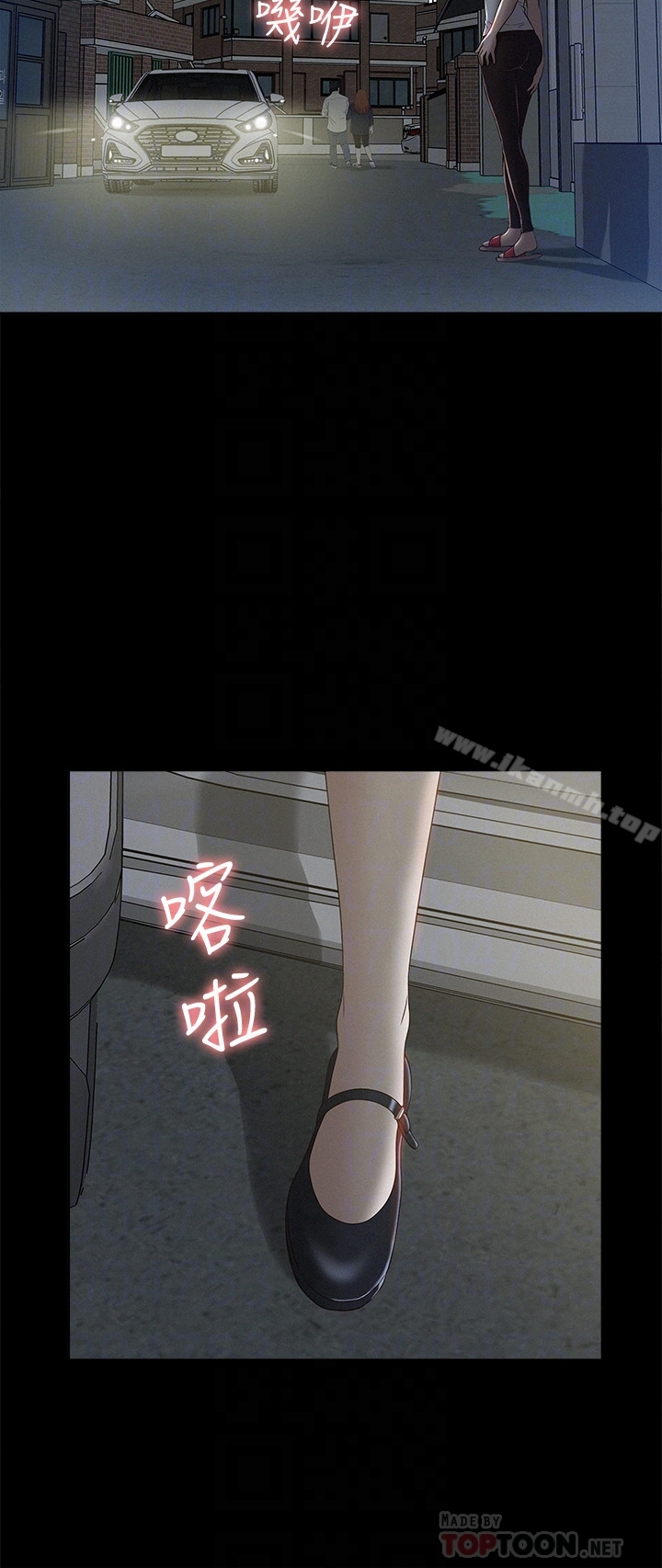 第4话-朋友之间可以这样吗…?-难言之隐-SSAEM（第15张）