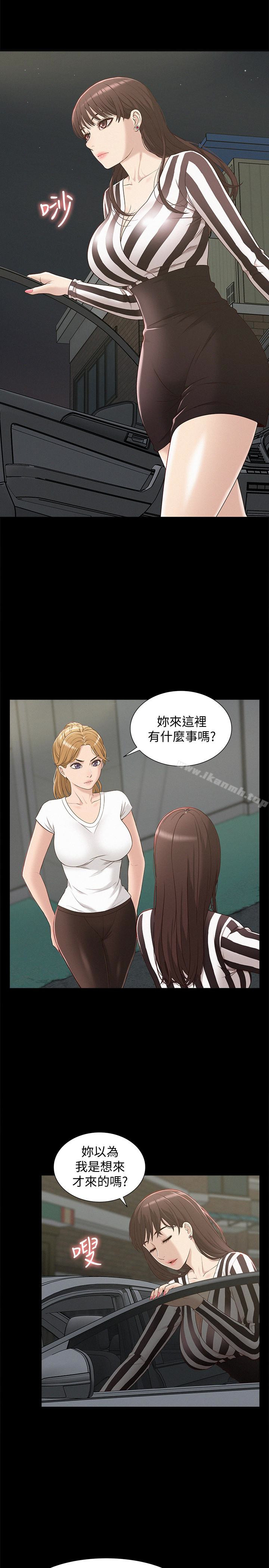 第4话-朋友之间可以这样吗…?-难言之隐-SSAEM（第16张）