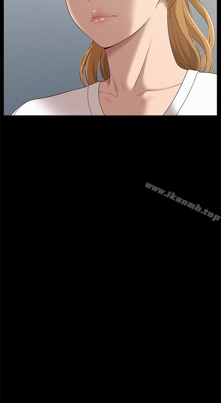 第4话-朋友之间可以这样吗…?-难言之隐-SSAEM（第21张）