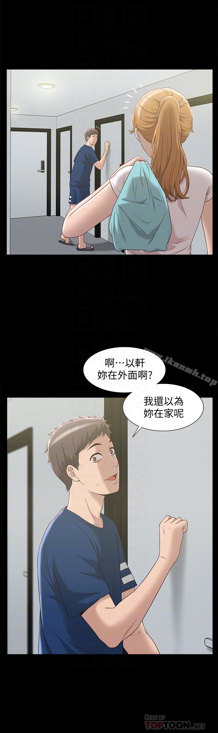 第4话-朋友之间可以这样吗…?-难言之隐-SSAEM（第23张）