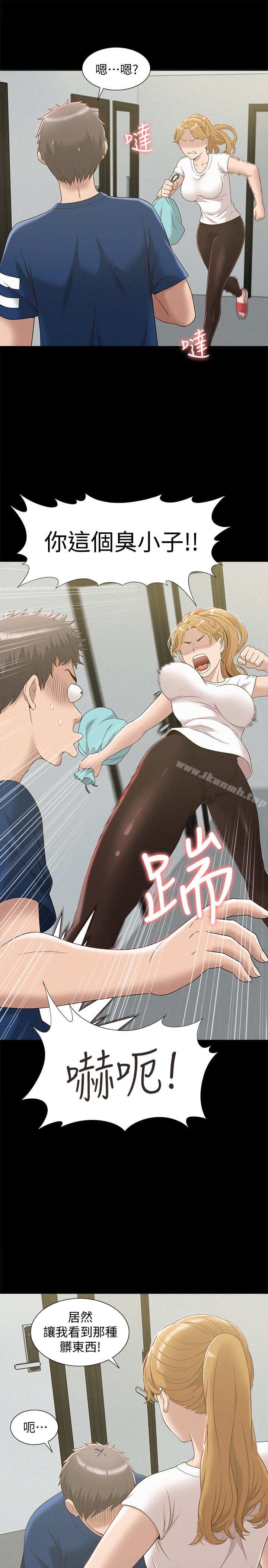 第4话-朋友之间可以这样吗…?-难言之隐-SSAEM（第24张）
