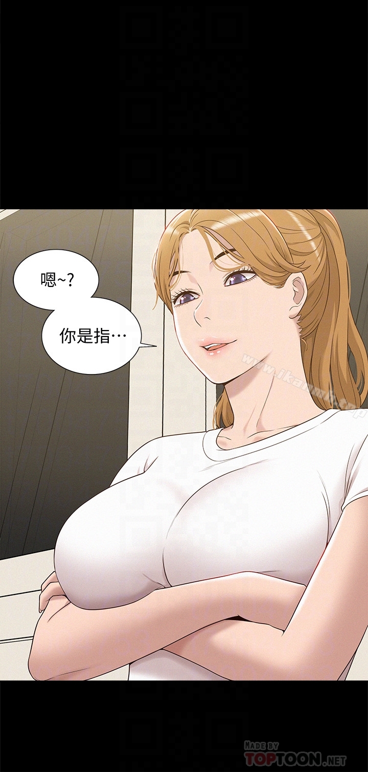 第4话-朋友之间可以这样吗…?-难言之隐-SSAEM（第27张）
