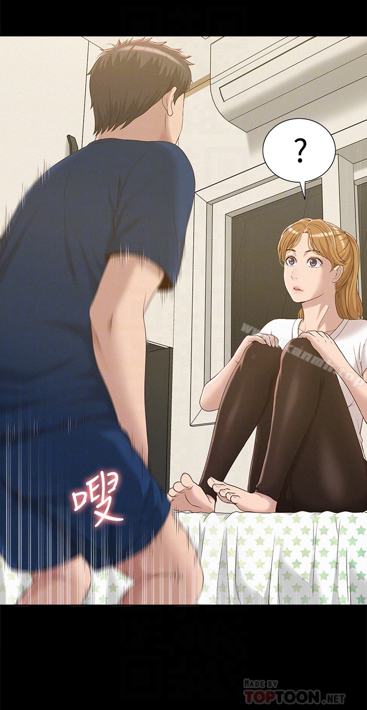 第4话-朋友之间可以这样吗…?-难言之隐-SSAEM（第29张）