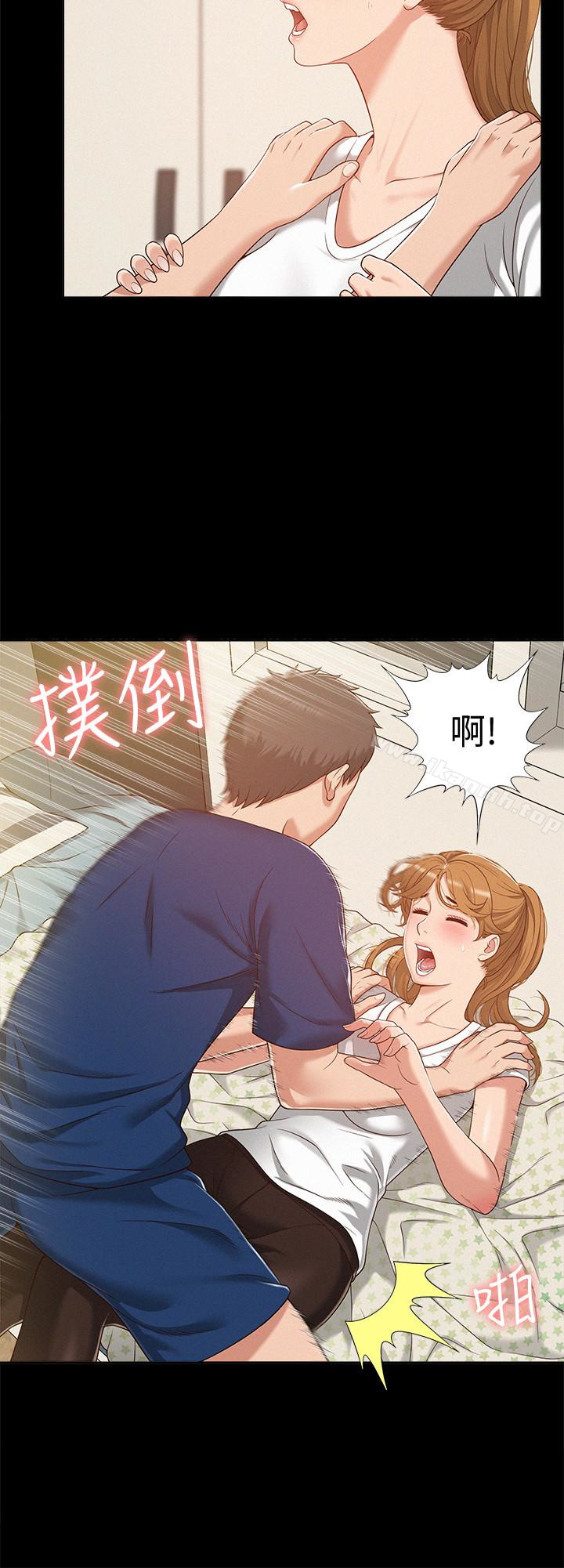 第5话-找到快乐的以然-难言之隐-SSAEM（第4张）
