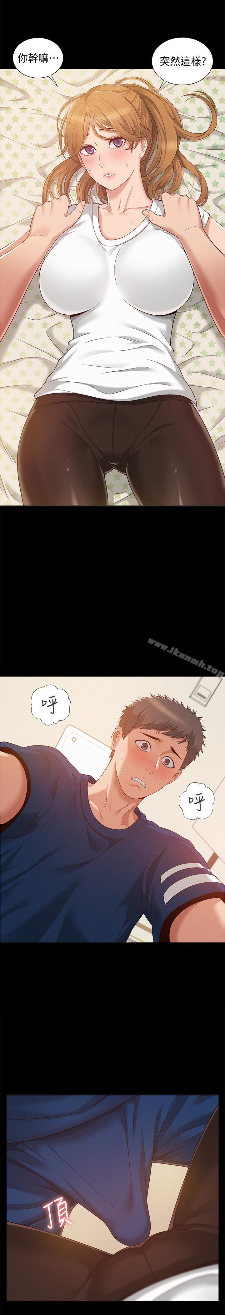 第5话-找到快乐的以然-难言之隐-SSAEM（第5张）