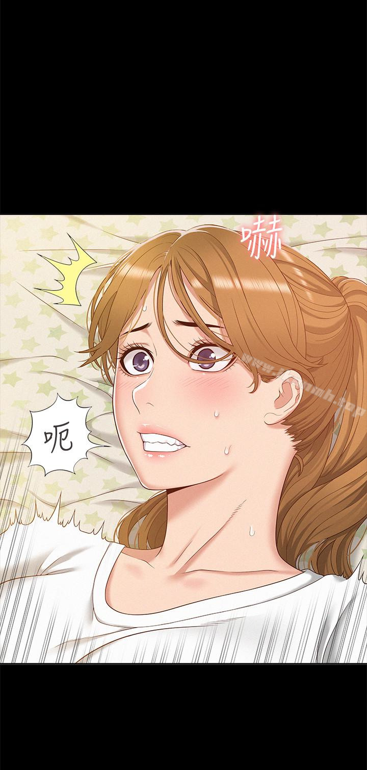 第5话-找到快乐的以然-难言之隐-SSAEM（第6张）