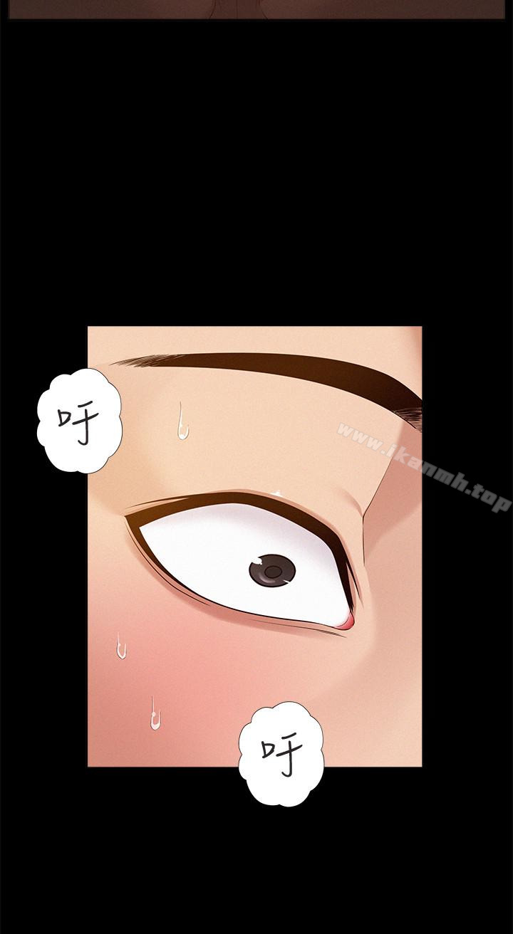 第5话-找到快乐的以然-难言之隐-SSAEM（第8张）