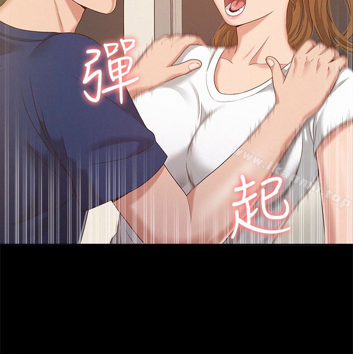第5话-找到快乐的以然-难言之隐-SSAEM（第10张）