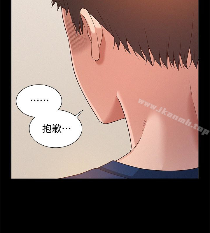 第5话-找到快乐的以然-难言之隐-SSAEM（第12张）