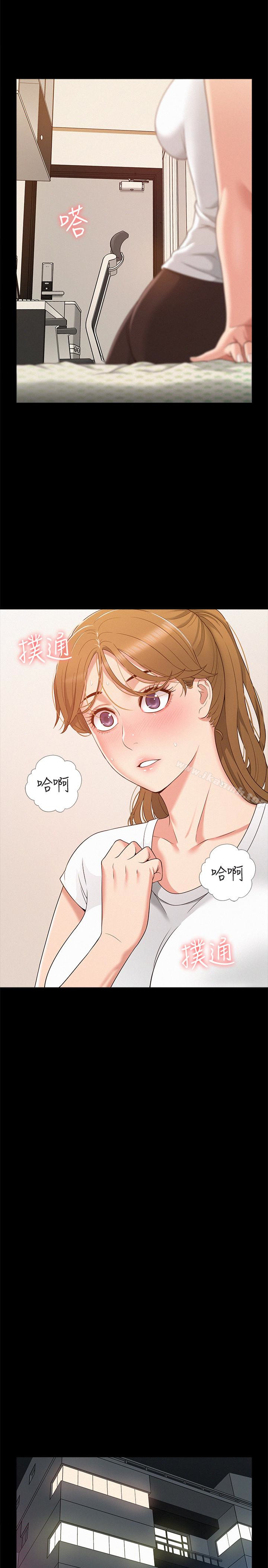 第5话-找到快乐的以然-难言之隐-SSAEM（第13张）