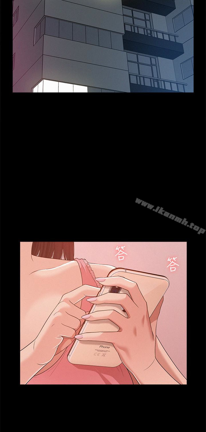 第5话-找到快乐的以然-难言之隐-SSAEM（第14张）