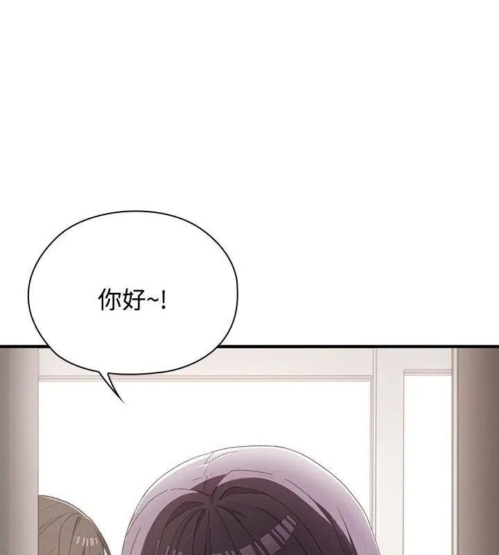第1话-男以稀为贵-TEAM BIY（第13张）