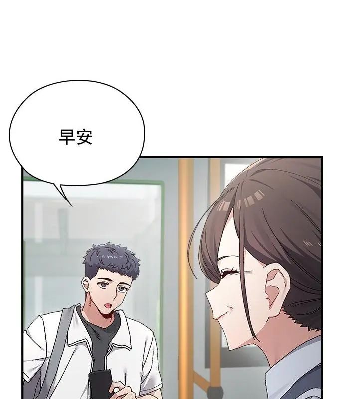 第1话-男以稀为贵-TEAM BIY（第37张）