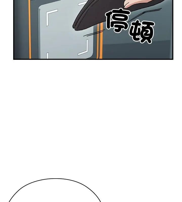 第1话-男以稀为贵-TEAM BIY（第40张）