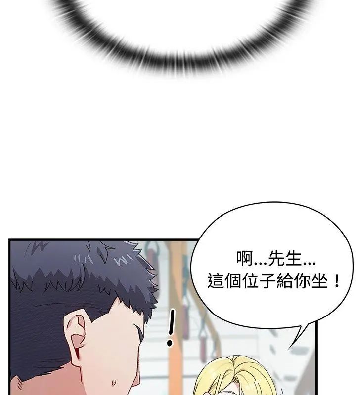 第1话-男以稀为贵-TEAM BIY（第51张）
