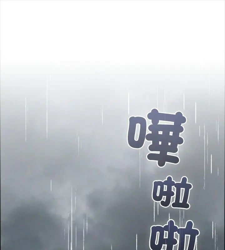 第2话-男以稀为贵-TEAM BIY（第1张）