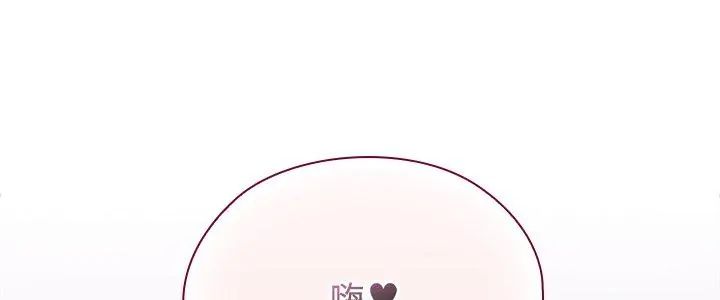 第3话-男以稀为贵-TEAM BIY（第5张）