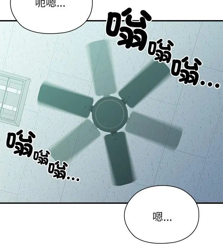 第3话-男以稀为贵-TEAM BIY（第16张）
