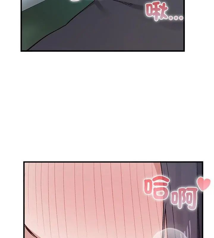 第3话-男以稀为贵-TEAM BIY（第19张）