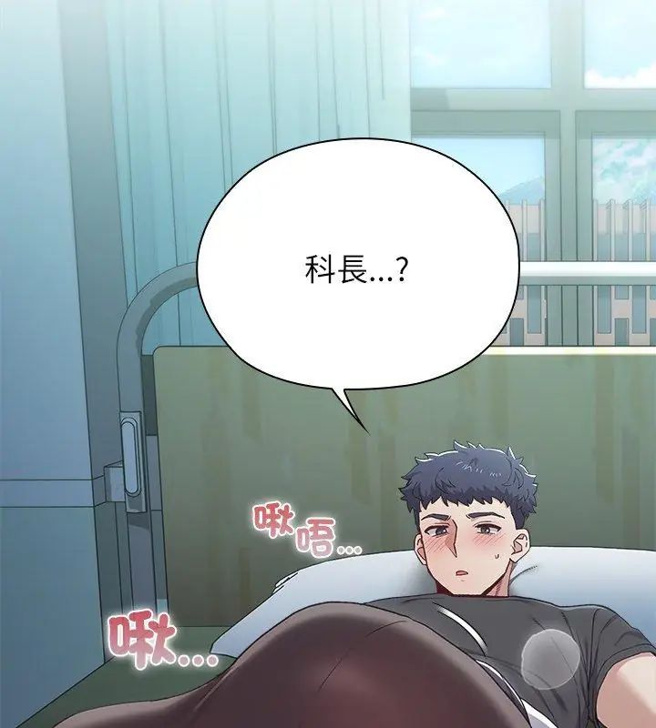 第3话-男以稀为贵-TEAM BIY（第24张）