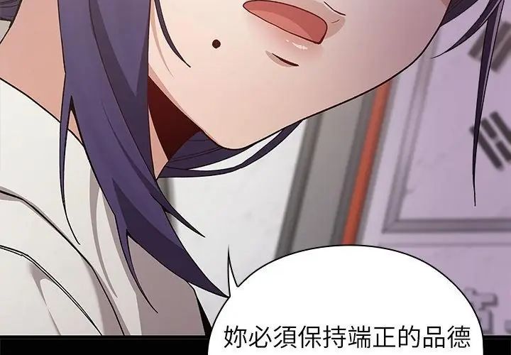 第4话-男以稀为贵-TEAM BIY（第8张）