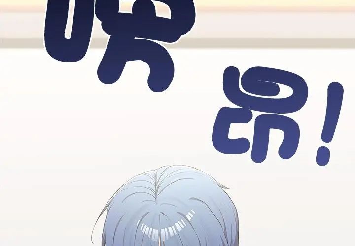 第4话-男以稀为贵-TEAM BIY（第11张）