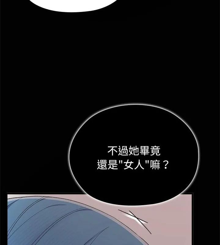 第4话-男以稀为贵-TEAM BIY（第22张）