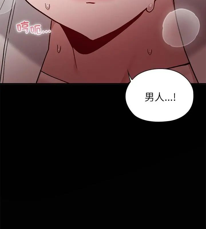第4话-男以稀为贵-TEAM BIY（第31张）
