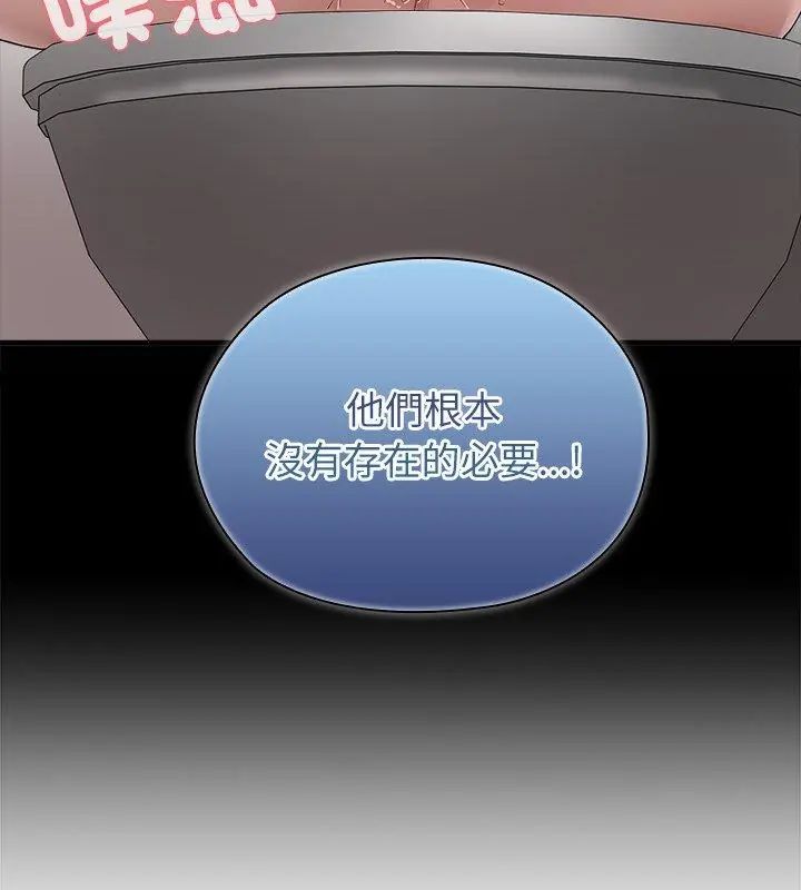 第4话-男以稀为贵-TEAM BIY（第36张）
