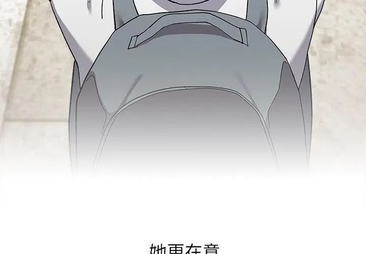 第4话-男以稀为贵-TEAM BIY（第74张）