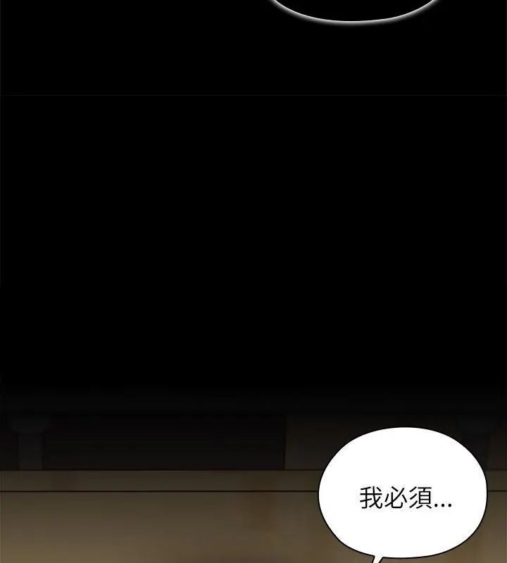 第5话-男以稀为贵-TEAM BIY（第10张）