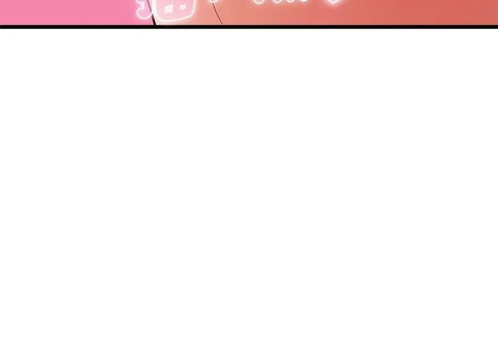 第5话-男以稀为贵-TEAM BIY（第32张）